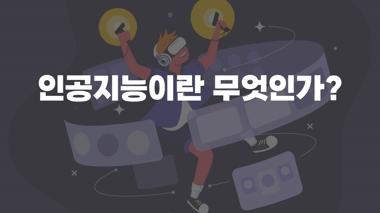 과정썸네일